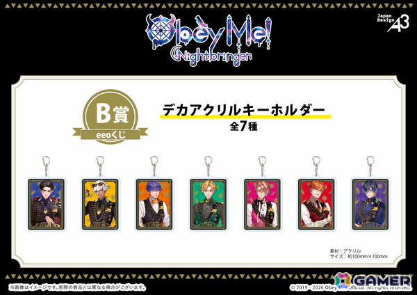 「Obey Me! Nightbringer」“カジノ”をテーマにイケメン悪魔7兄弟を描き下ろしたグッズが登場！オンラインくじ「eeoくじ」で販売中の画像6