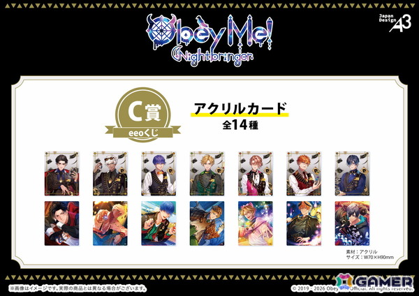 「Obey Me! Nightbringer」“カジノ”をテーマにイケメン悪魔7兄弟を描き下ろしたグッズが登場！オンラインくじ「eeoくじ」で販売中の画像7