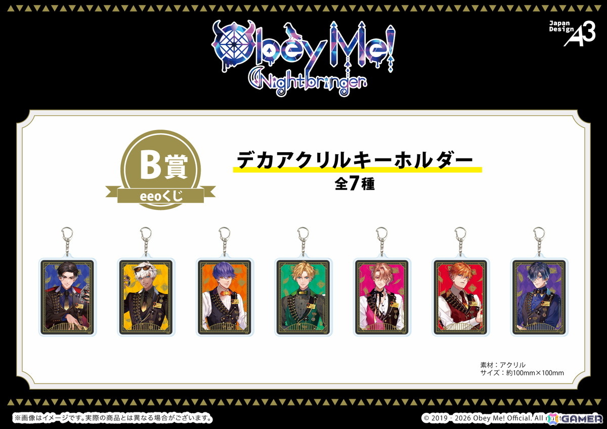 「Obey Me! Nightbringer」“カジノ”をテーマにイケメン悪魔7兄弟を描き下ろしたグッズが登場!オンラインくじ「eeoくじ」で販売中の画像