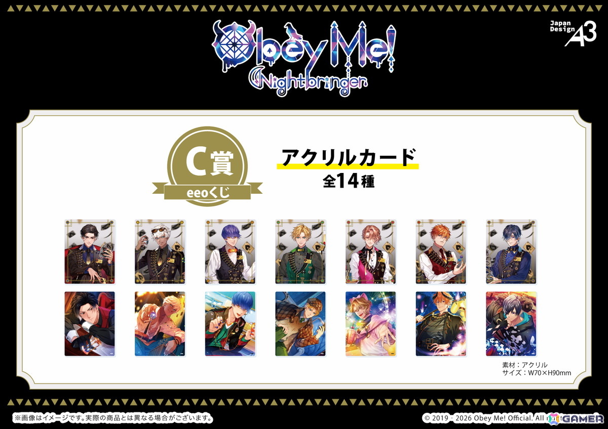 「Obey Me! Nightbringer」“カジノ”をテーマにイケメン悪魔7兄弟を描き下ろしたグッズが登場!オンラインくじ「eeoくじ」で販売中の画像