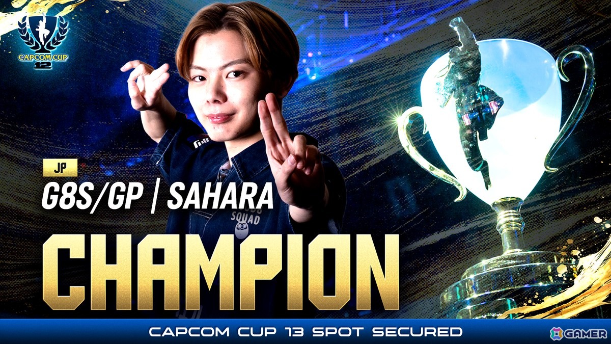 CAPCOM CUP 12」さはら選手が圧倒的なパフォーマンスで優勝！「SFL