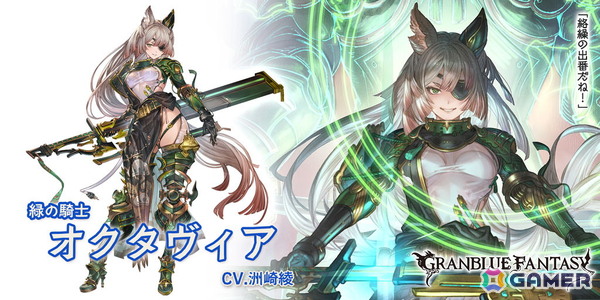 「グラブル」オクタヴィア（リミテッドシリーズ）、アポロニア（水着バージョン）、ユーステス（浴衣バージョン）が登場！の画像2