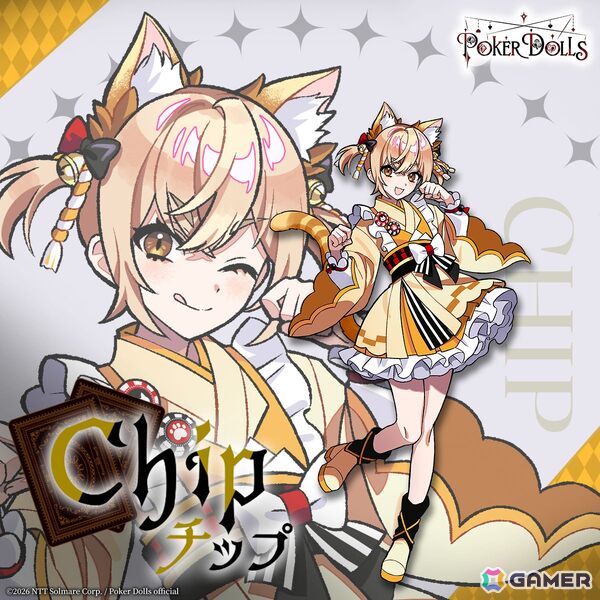 ポーカー用語の名を冠した天才少女たちが織り成す無料のARG作品「Poker Dolls」が公開！の画像7