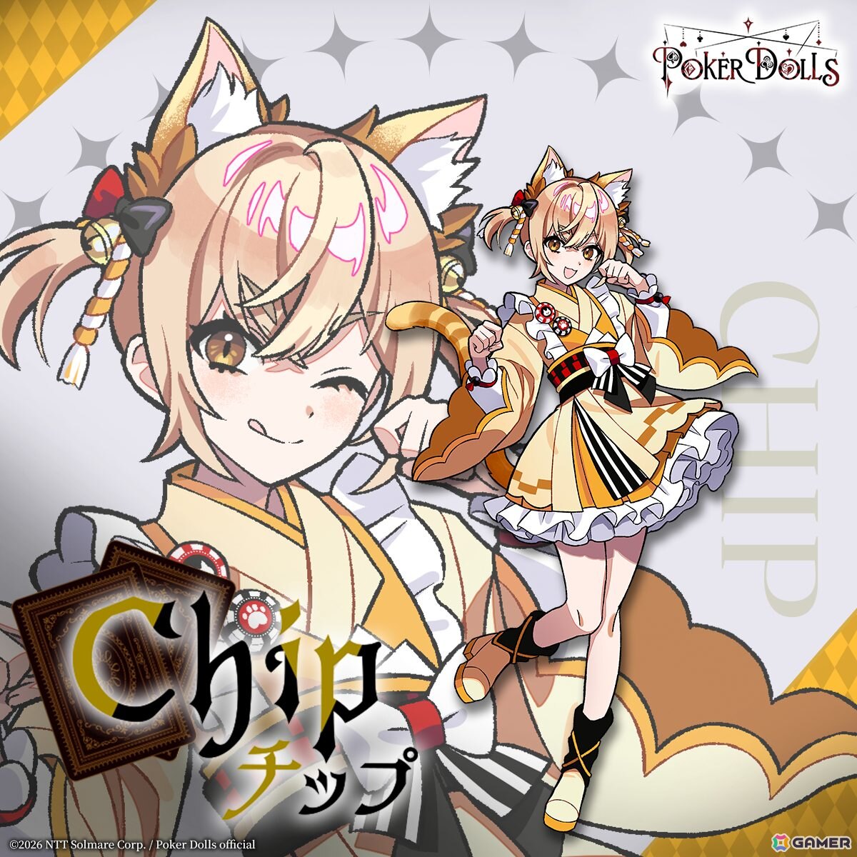 ポーカー用語の名を冠した天才少女たちが織り成す無料のARG作品「Poker Dolls」が公開！の画像7