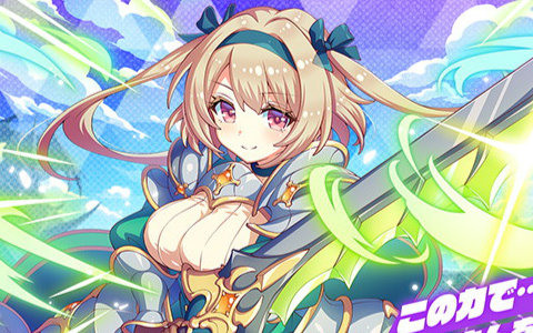 「テクロノス」でジークフリートが登場！サイドストーリーイベント「レリックパニック・レジェンドクエスト」も開催