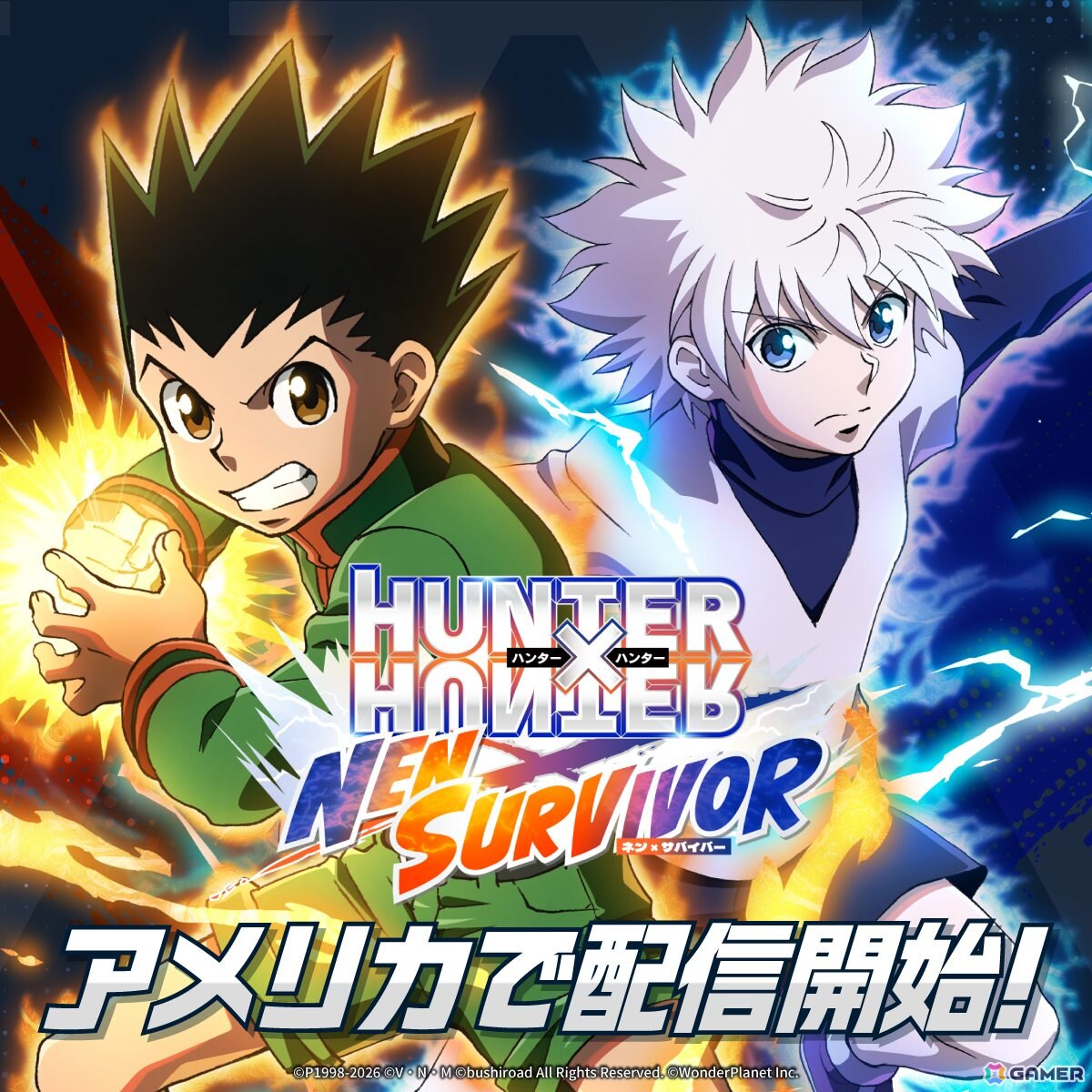 「HUNTER×HUNTER NEN×SURVIVOR」がアメリカ地域で配信開始！新キャラクター「シズク」も実装の画像