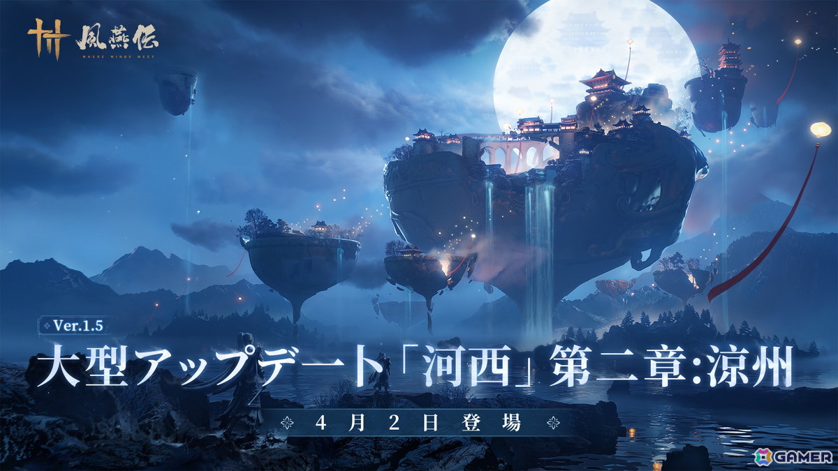 雪に覆われた涼州の城塞都市