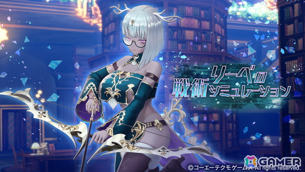 「レスレリアーナのアトリエ」冥き追憶「リーベ」がピックアップガチャに登場！「2.5周年前夜祭 LOGIN BONUS」もの画像2