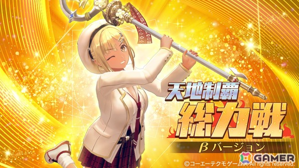「レスレリアーナのアトリエ」冥き追憶「リーベ」がピックアップガチャに登場！「2.5周年前夜祭 LOGIN BONUS」もの画像5