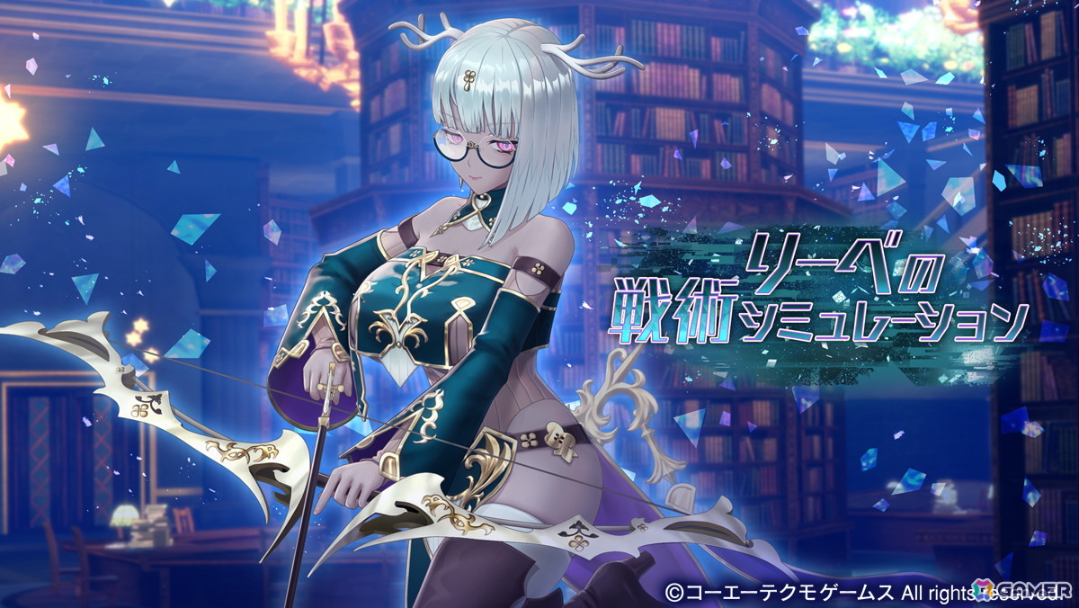 「レスレリアーナのアトリエ」冥き追憶「リーベ」がピックアップガチャに登場!「2.5周年前夜祭 LOGIN BONUS」もの画像