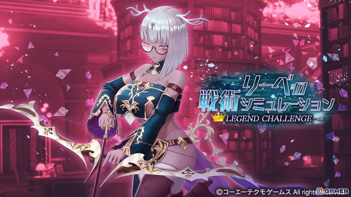 「レスレリアーナのアトリエ」冥き追憶「リーベ」がピックアップガチャに登場!「2.5周年前夜祭 LOGIN BONUS」もの画像