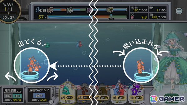 下水王国バトル画面