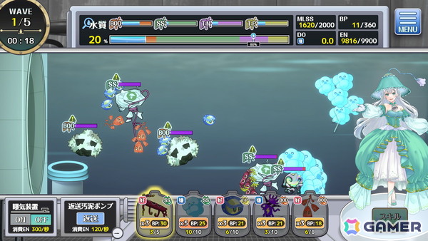 下水王国キャラクタービジュアル