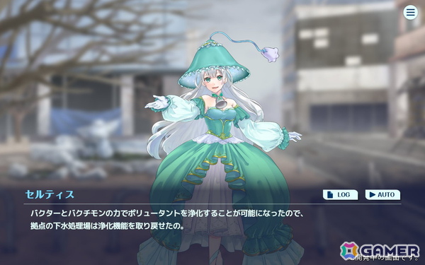 下水王国ゲームシステム画面