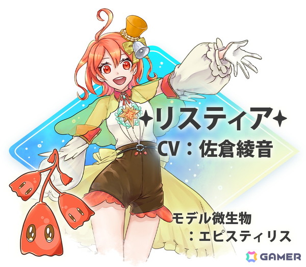 下水処理の仕組みを学ぶ新感覚タワーディフェンスゲーム「下水王国」が2026年春に登場!パブリッシャーは水インフラに長年携わってきた明電舎の画像