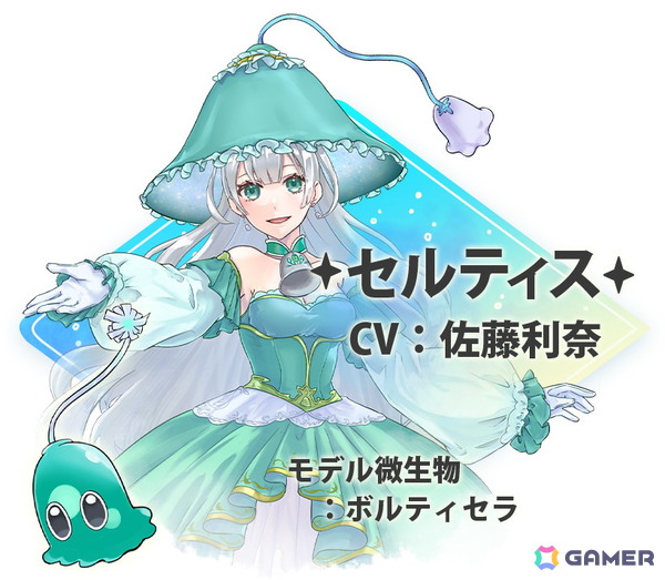 下水処理の仕組みを学ぶ新感覚タワーディフェンスゲーム「下水王国」が2026年春に登場!パブリッシャーは水インフラに長年携わってきた明電舎の画像