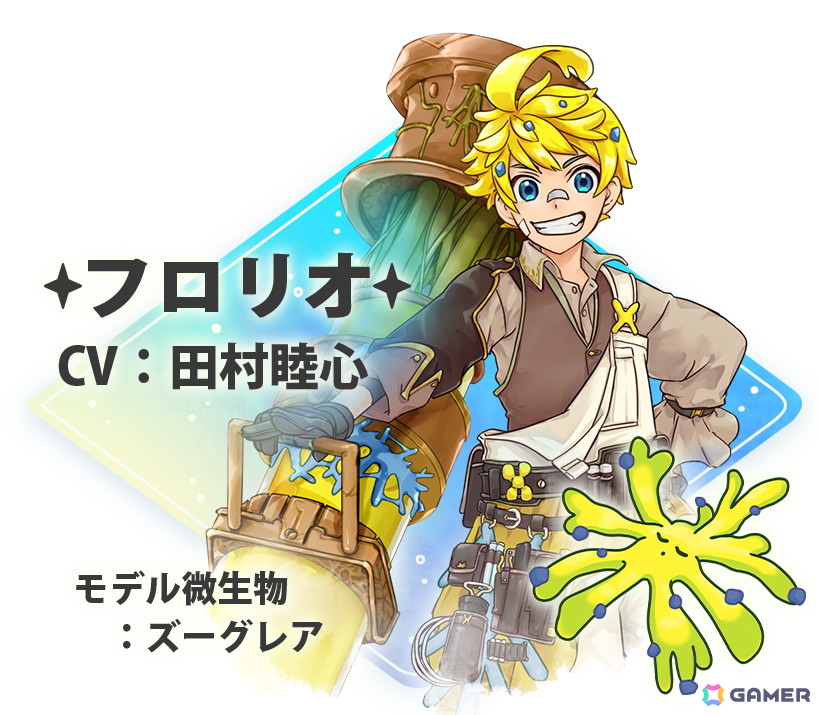 下水処理の仕組みを学ぶ新感覚タワーディフェンスゲーム「下水王国」が2026年春に登場！パブリッシャーは水インフラに長年携わってきた明電舎の画像10