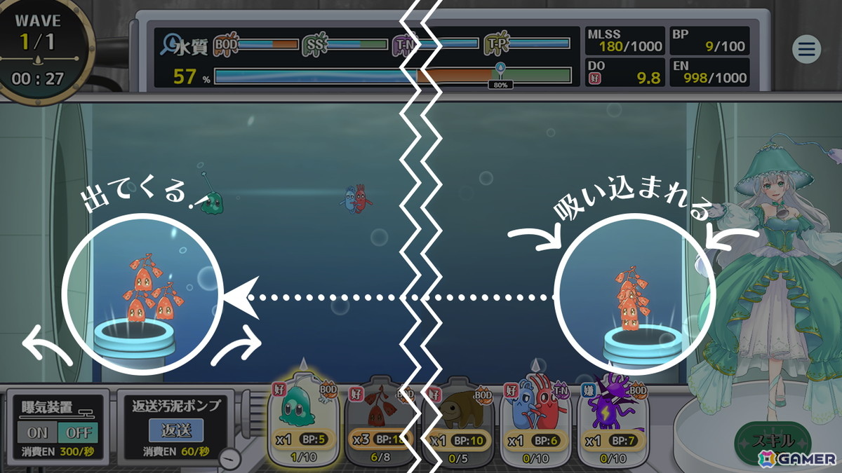 下水処理の仕組みを学ぶ新感覚タワーディフェンスゲーム「下水王国」が2026年春に登場！パブリッシャーは水インフラに長年携わってきた明電舎の画像3