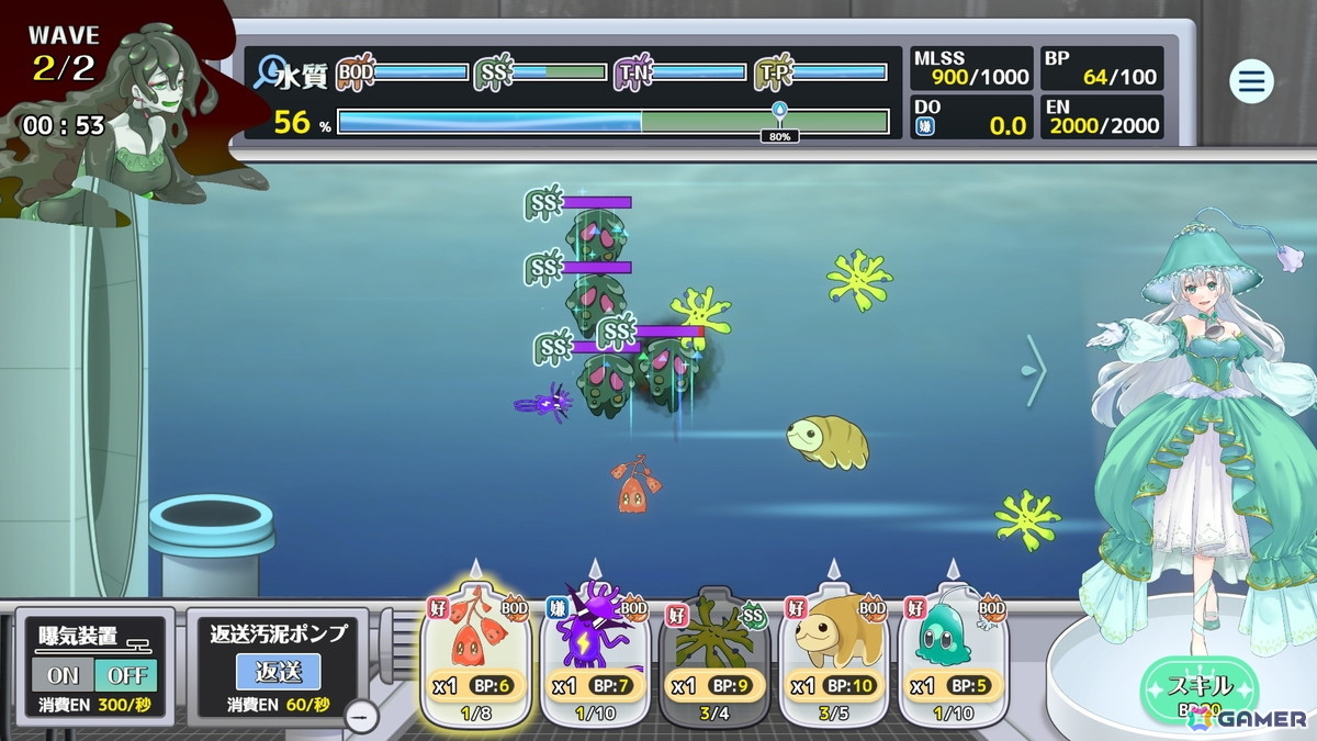 下水処理の仕組みを学ぶ新感覚タワーディフェンスゲーム「下水王国」が2026年春に登場！パブリッシャーは水インフラに長年携わってきた明電舎の画像4