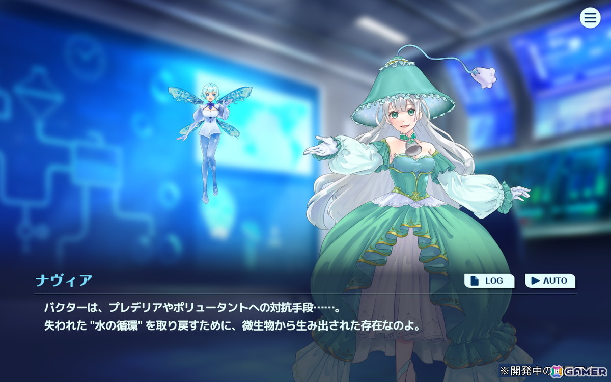 下水処理の仕組みを学ぶ新感覚タワーディフェンスゲーム「下水王国」が2026年春に登場！パブリッシャーは水インフラに長年携わってきた明電舎の画像6