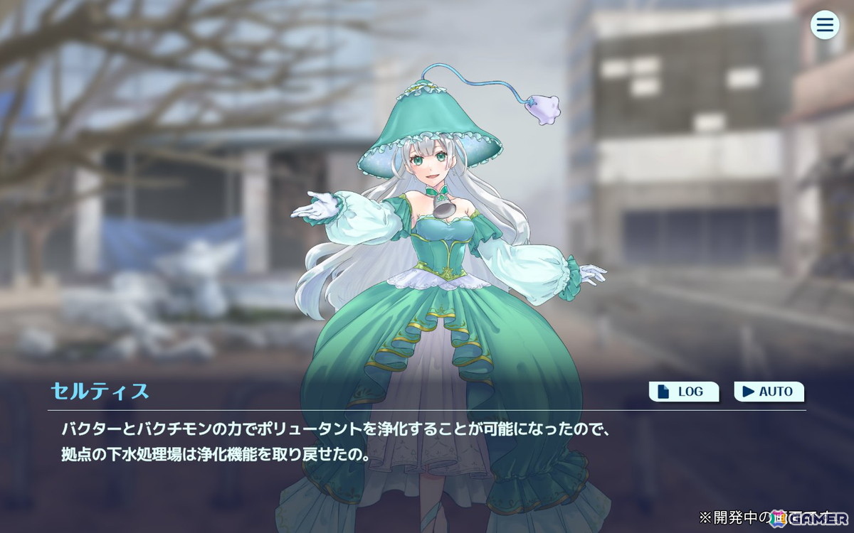 下水処理の仕組みを学ぶ新感覚タワーディフェンスゲーム「下水王国」が2026年春に登場！パブリッシャーは水インフラに長年携わってきた明電舎の画像7