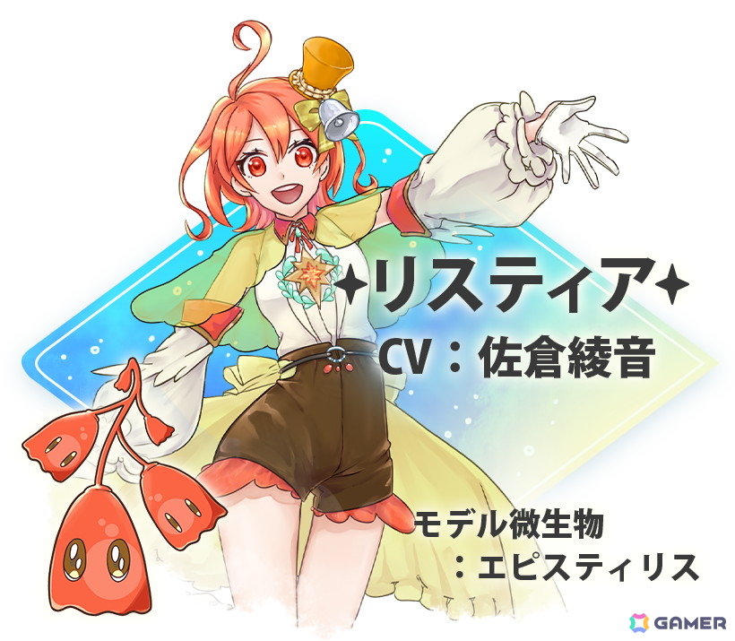 下水処理の仕組みを学ぶ新感覚タワーディフェンスゲーム「下水王国」が2026年春に登場！パブリッシャーは水インフラに長年携わってきた明電舎の画像8