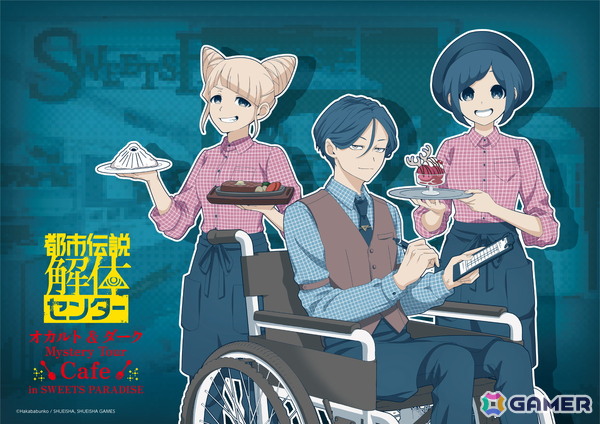 「都市伝説解体センター」第3話を中心としたコラボメニューとグッズが展開するオカルト＆ダーク Mystery Tour Cafe in SWEETS PARADISEが4月2日より開催！の画像1