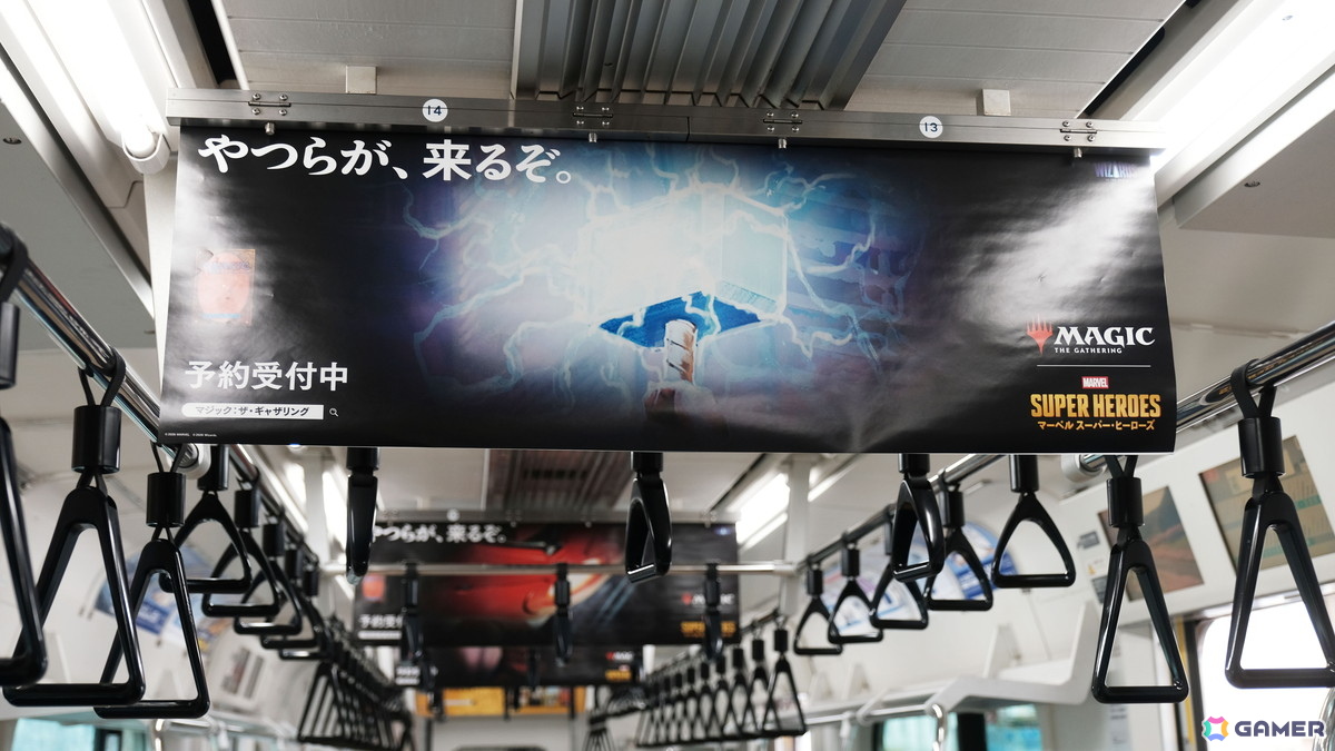 マジック：ザ・ギャザリング | マーベル スーパー・ヒーローズ」秋葉原