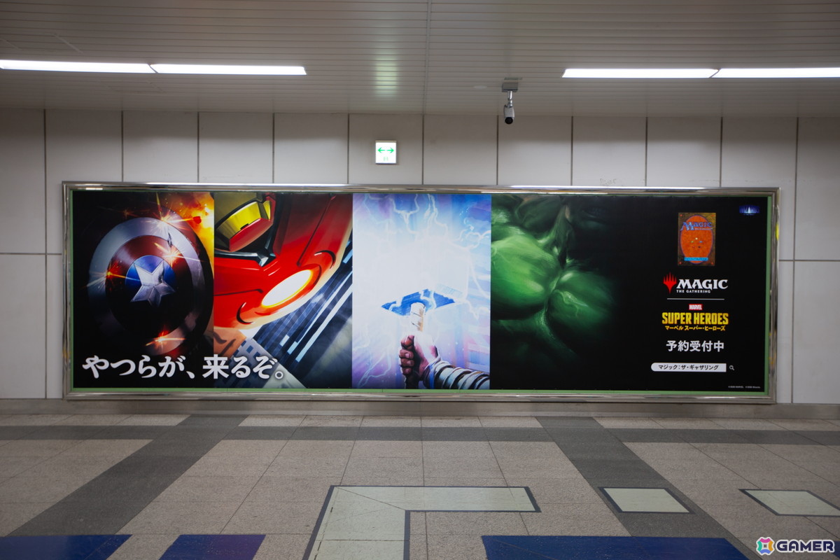 マジック：ザ・ギャザリング | マーベル スーパー・ヒーローズ」秋葉原