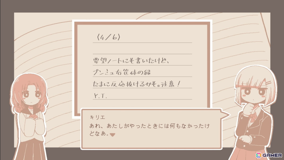 平成音ゲー文化リスペクトのノベルゲーム「夜の名前」に音楽ゲーム特化型の作曲家・TAG氏がゲスト参加の画像