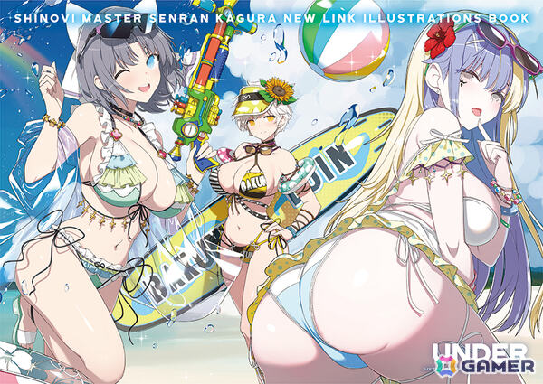 「シノビマスター 閃乱カグラ NEW LINK ILLUSTRATIONS BOOK」2冊同時刊行！POP UP STOREも開催の画像2