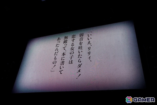 七尾百合子が空想し書き上げたリリィと青年の物語！「アイドルマスター ミリオンライブ！」11thライブDAY2「百合咲き誇るレムリア」レポートの画像24