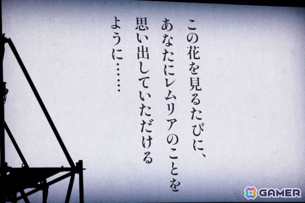 七尾百合子が空想し書き上げたリリィと青年の物語！「アイドルマスター ミリオンライブ！」11thライブDAY2「百合咲き誇るレムリア」レポートの画像47
