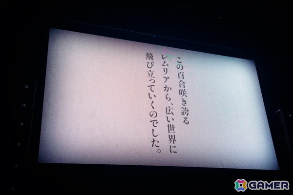 七尾百合子が空想し書き上げたリリィと青年の物語！「アイドルマスター ミリオンライブ！」11thライブDAY2「百合咲き誇るレムリア」レポートの画像52