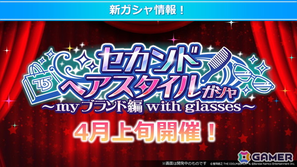 七尾百合子が空想し書き上げたリリィと青年の物語！「アイドルマスター ミリオンライブ！」11thライブDAY2「百合咲き誇るレムリア」レポートの画像74