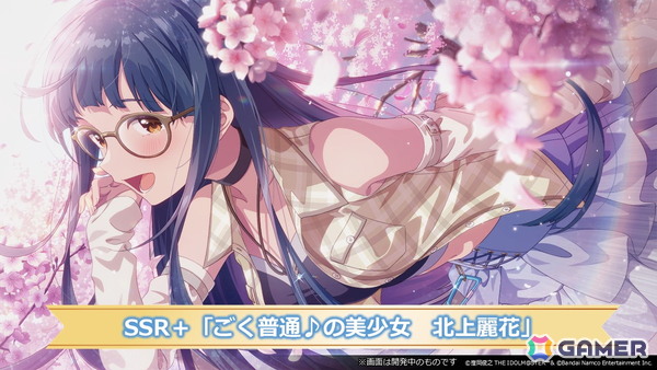 七尾百合子が空想し書き上げたリリィと青年の物語！「アイドルマスター