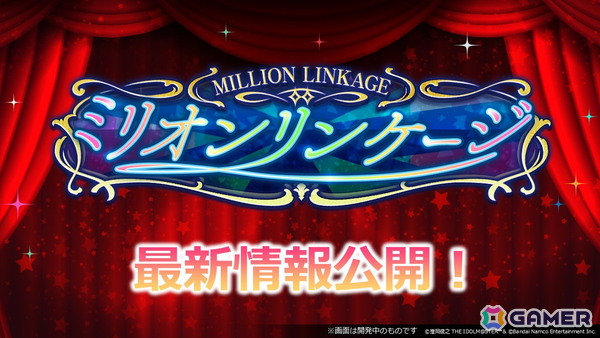 七尾百合子が空想し書き上げたリリィと青年の物語！「アイドルマスター ミリオンライブ！」11thライブDAY2「百合咲き誇るレムリア」レポートの画像79