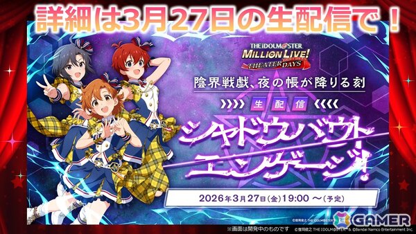 七尾百合子が空想し書き上げたリリィと青年の物語！「アイドルマスター ミリオンライブ！」11thライブDAY2「百合咲き誇るレムリア」レポートの画像82