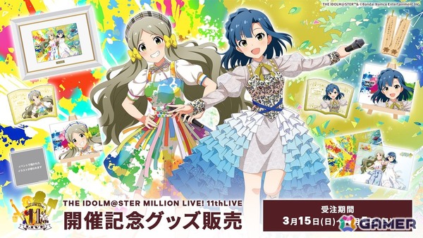 七尾百合子が空想し書き上げたリリィと青年の物語！「アイドルマスター