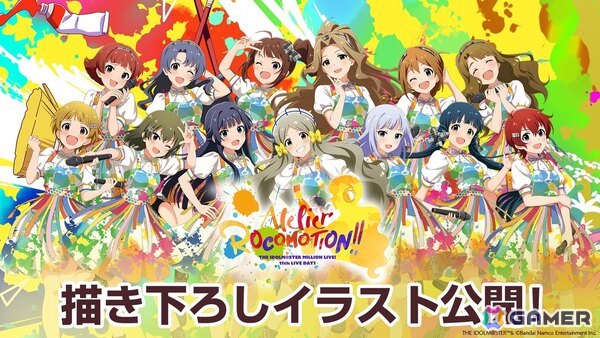 七尾百合子が空想し書き上げたリリィと青年の物語！「アイドルマスター