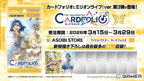 七尾百合子が空想し書き上げたリリィと青年の物語！「アイドルマスター ミリオンライブ！」11thライブDAY2「百合咲き誇るレムリア」レポートの画像88