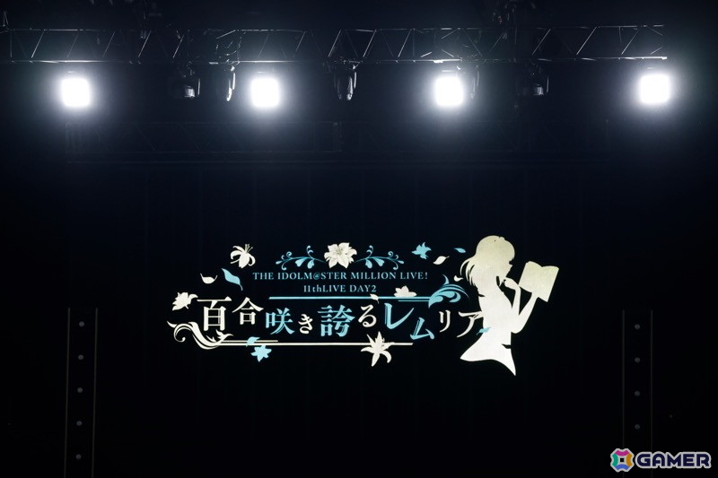 七尾百合子が空想し書き上げたリリィと青年の物語!「アイドルマスター ミリオンライブ!」11thライブDAY2「百合咲き誇るレムリア」レポートの画像