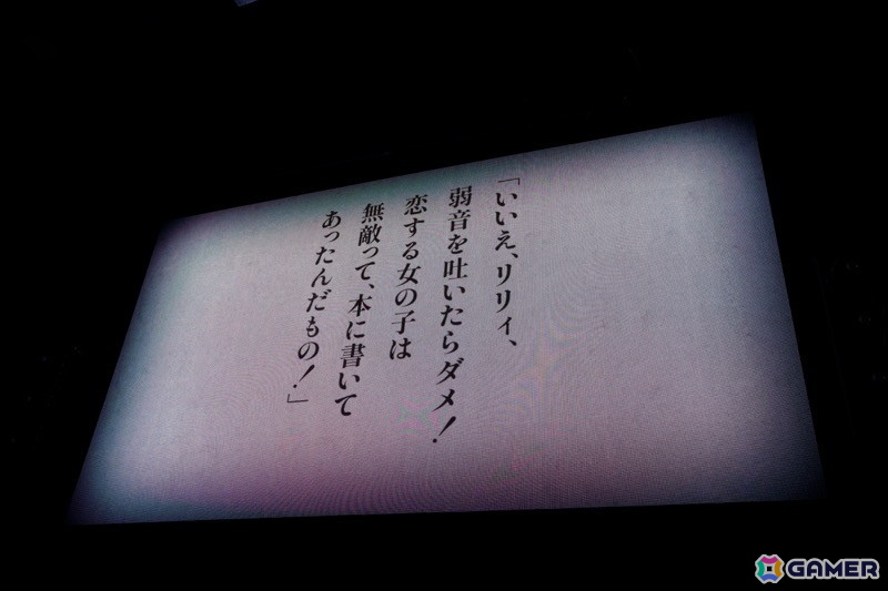 七尾百合子が空想し書き上げたリリィと青年の物語!「アイドルマスター ミリオンライブ!」11thライブDAY2「百合咲き誇るレムリア」レポートの画像