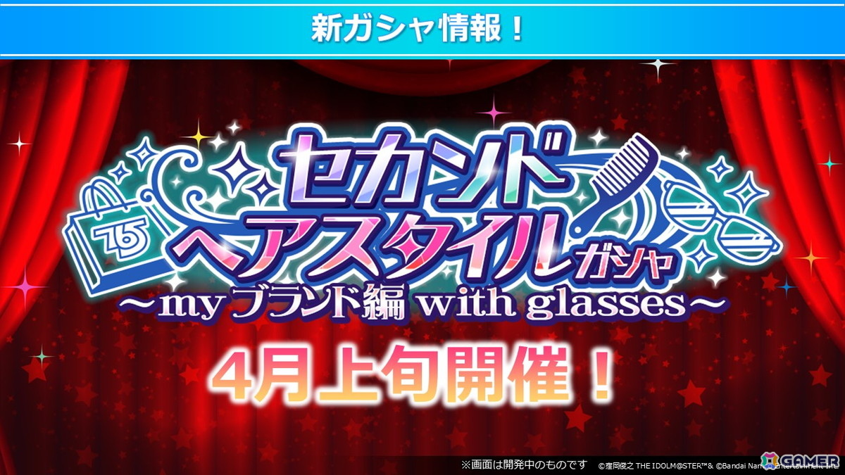 七尾百合子が空想し書き上げたリリィと青年の物語!「アイドルマスター ミリオンライブ!」11thライブDAY2「百合咲き誇るレムリア」レポートの画像