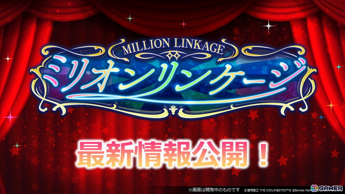 七尾百合子が空想し書き上げたリリィと青年の物語!「アイドルマスター ミリオンライブ!」11thライブDAY2「百合咲き誇るレムリア」レポートの画像