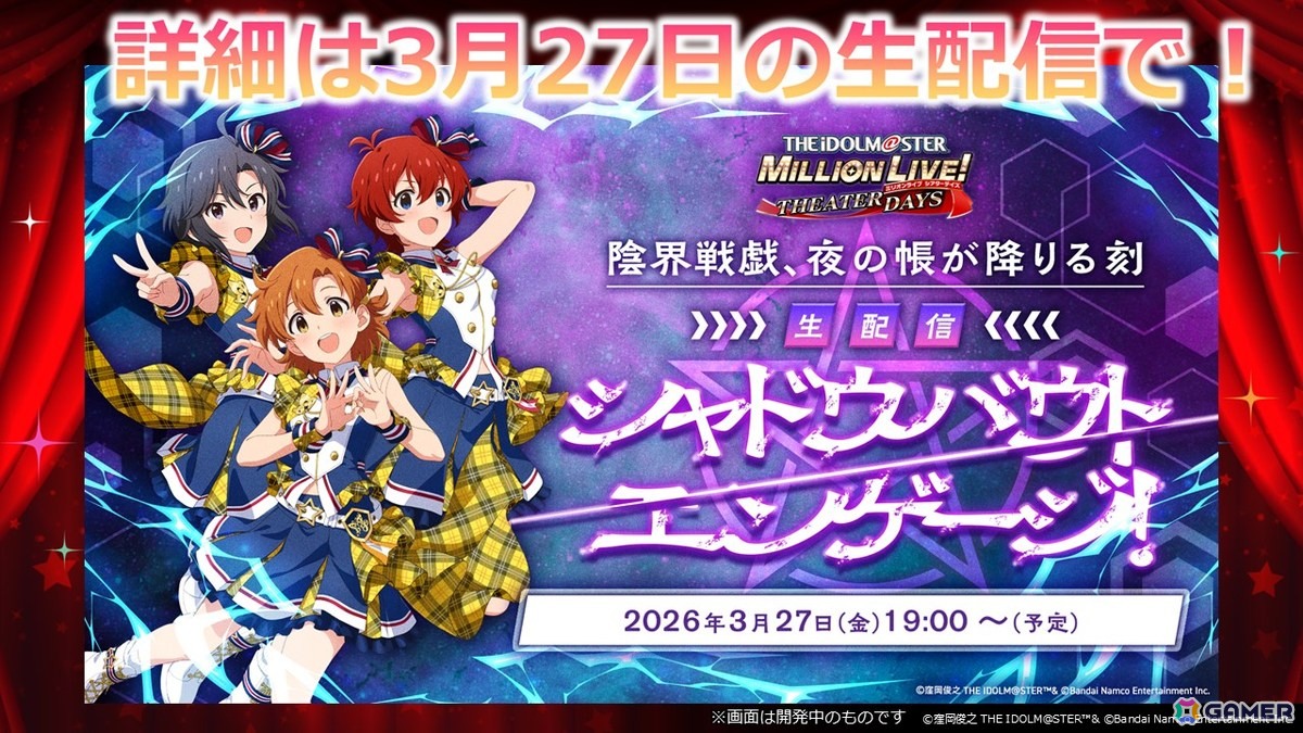 七尾百合子が空想し書き上げたリリィと青年の物語！「アイドルマスター
