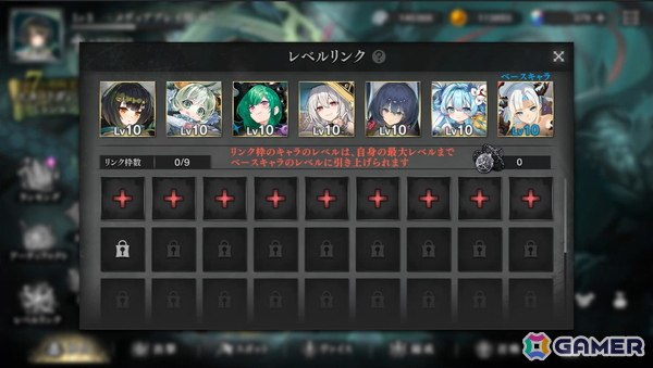 あの邪神たちが美少女に！？「邪神戦記ルルイエ少女隊」先行レポート―“鍵の候補者”として深淵の謎に挑む新感覚クトゥルフ神話TDの画像18