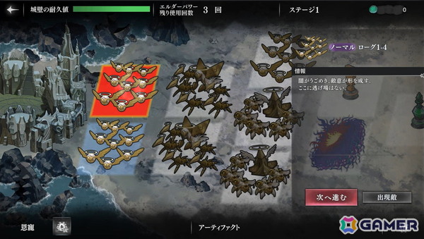 あの邪神たちが美少女に！？「邪神戦記ルルイエ少女隊」先行レポート―“鍵の候補者”として深淵の謎に挑む新感覚クトゥルフ神話TDの画像26