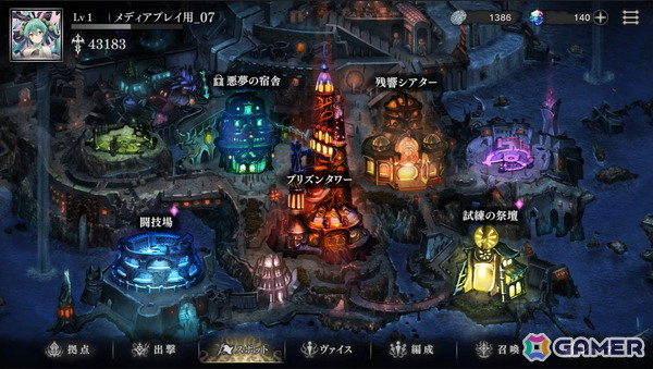 あの邪神たちが美少女に！？「邪神戦記ルルイエ少女隊」先行レポート―“鍵の候補者”として深淵の謎に挑む新感覚クトゥルフ神話TDの画像28