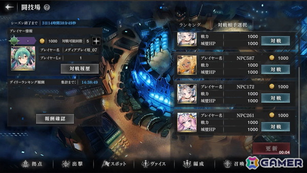 あの邪神たちが美少女に！？「邪神戦記ルルイエ少女隊」先行レポート―“鍵の候補者”として深淵の謎に挑む新感覚クトゥルフ神話TDの画像29
